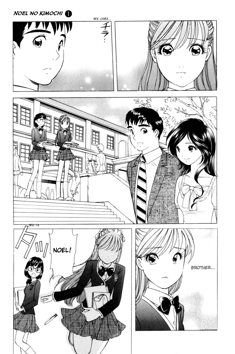 Noel no Kimochi Chapter 6 page 7 - Chapter 6: Aikawa-sensei's Confession