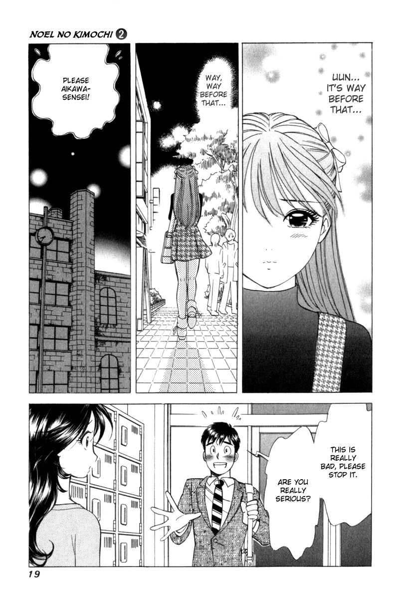 Noel no Kimochi Chapter 7 page 22 - Chapter 7: First Love