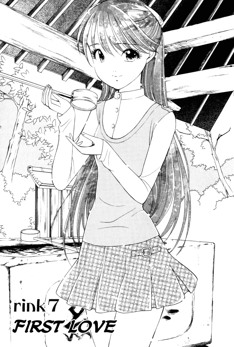 Noel no Kimochi Chapter 7 page 6 - Chapter 7: First Love