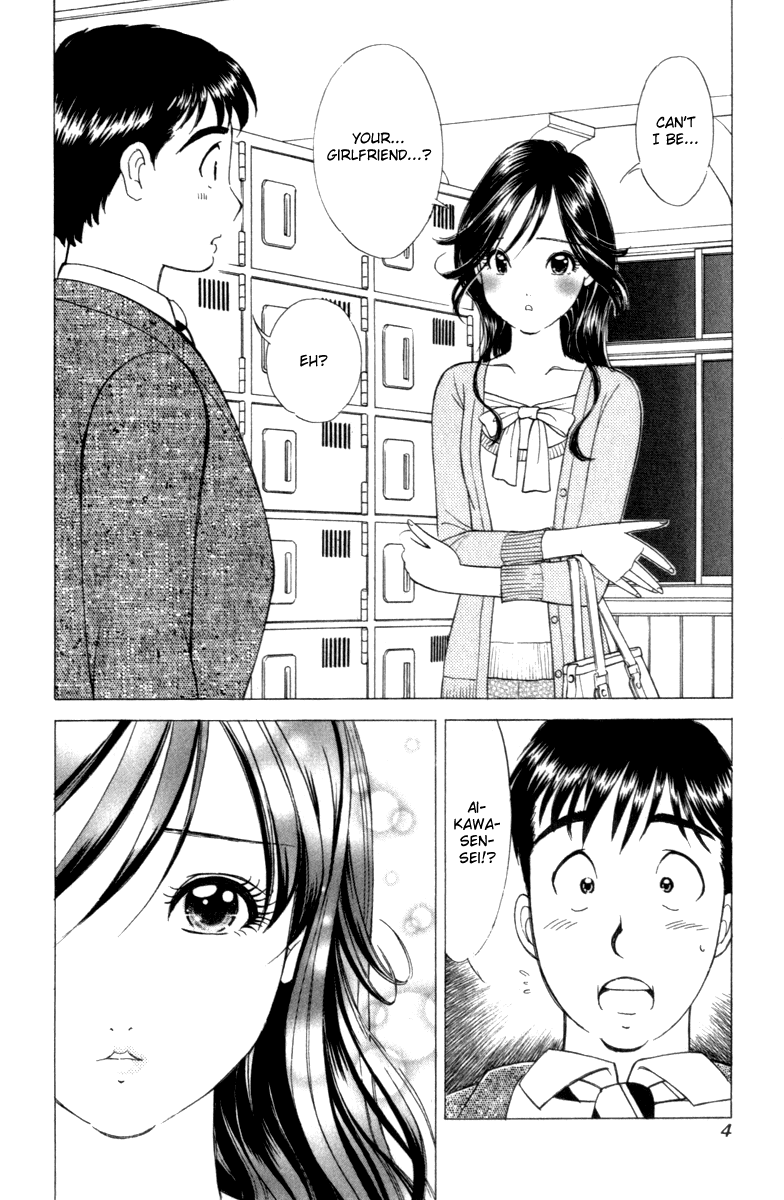 Noel no Kimochi Chapter 7 page 7 - Chapter 7: First Love