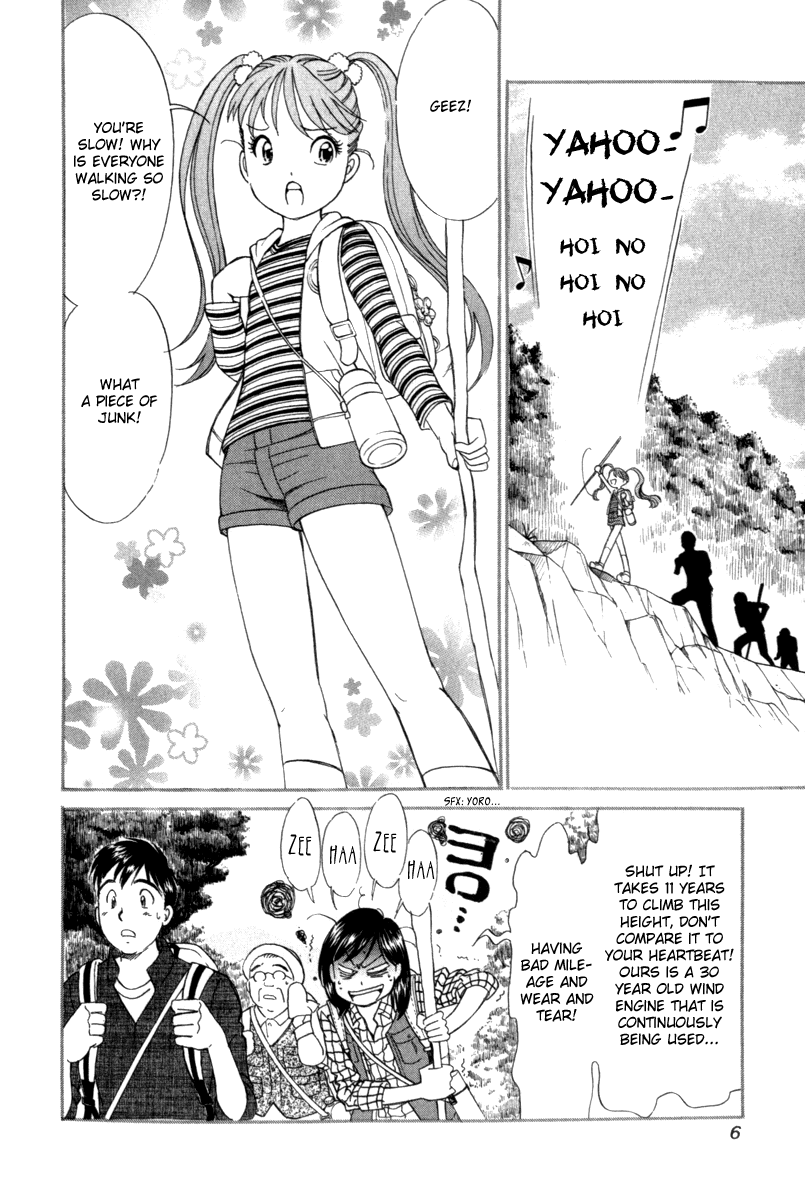 Noel no Kimochi Chapter 7 page 9 - Chapter 7: First Love