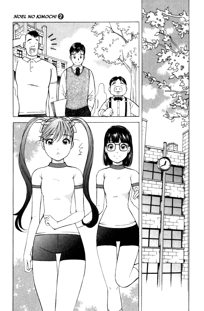 Noel no Kimochi Chapter 8 page 20 - Chapter 8: Sign For Just The Two Of Us