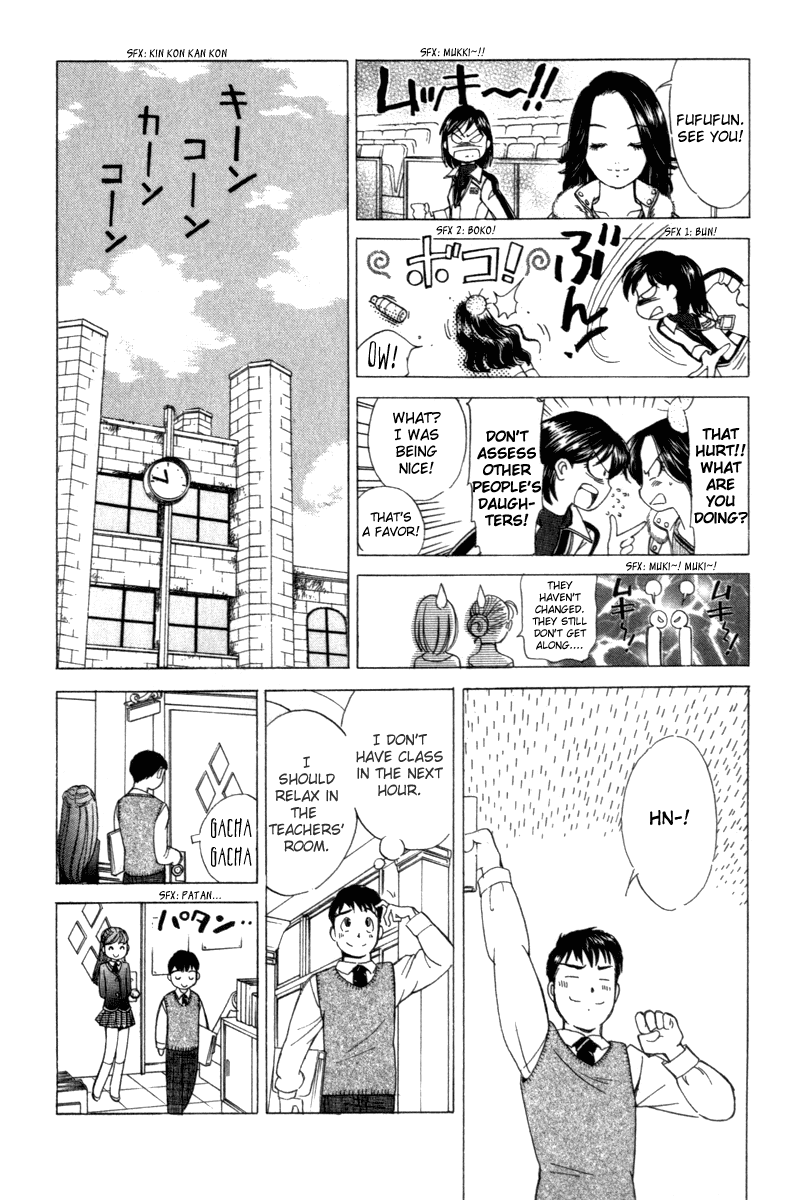 Noel no Kimochi Chapter 8 page 6 - Chapter 8: Sign For Just The Two Of Us