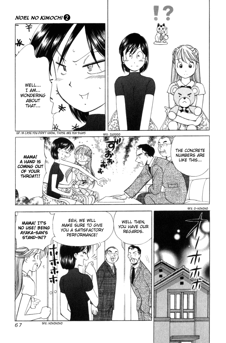Noel no Kimochi Chapter 9 page 11 - Chapter 9: Ice Show