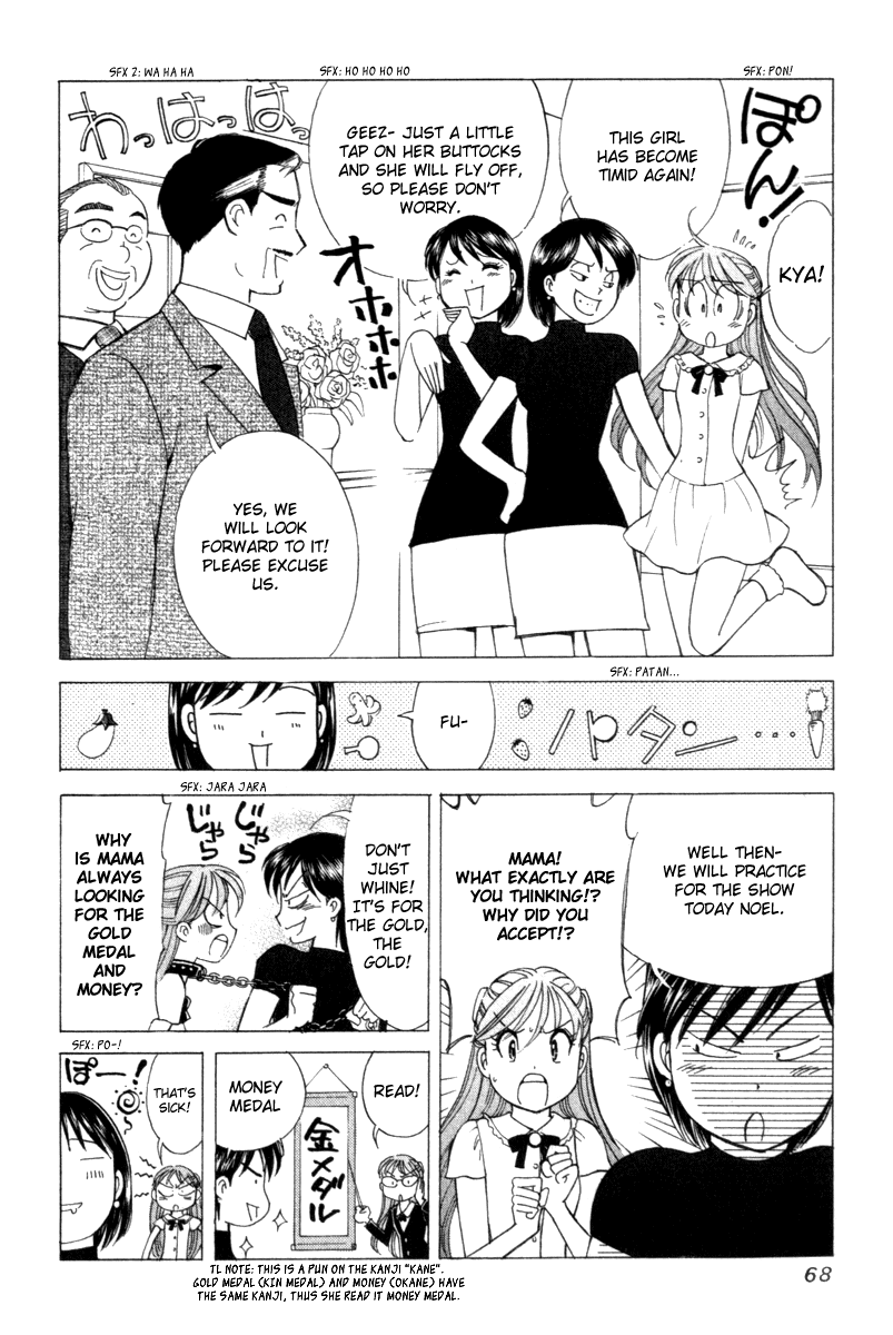 Noel no Kimochi Chapter 9 page 12 - Chapter 9: Ice Show