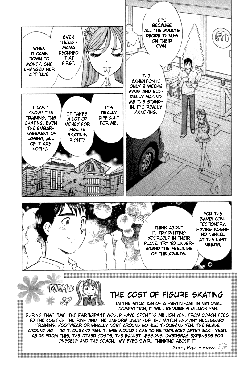 Noel no Kimochi Chapter 9 page 16 - Chapter 9: Ice Show