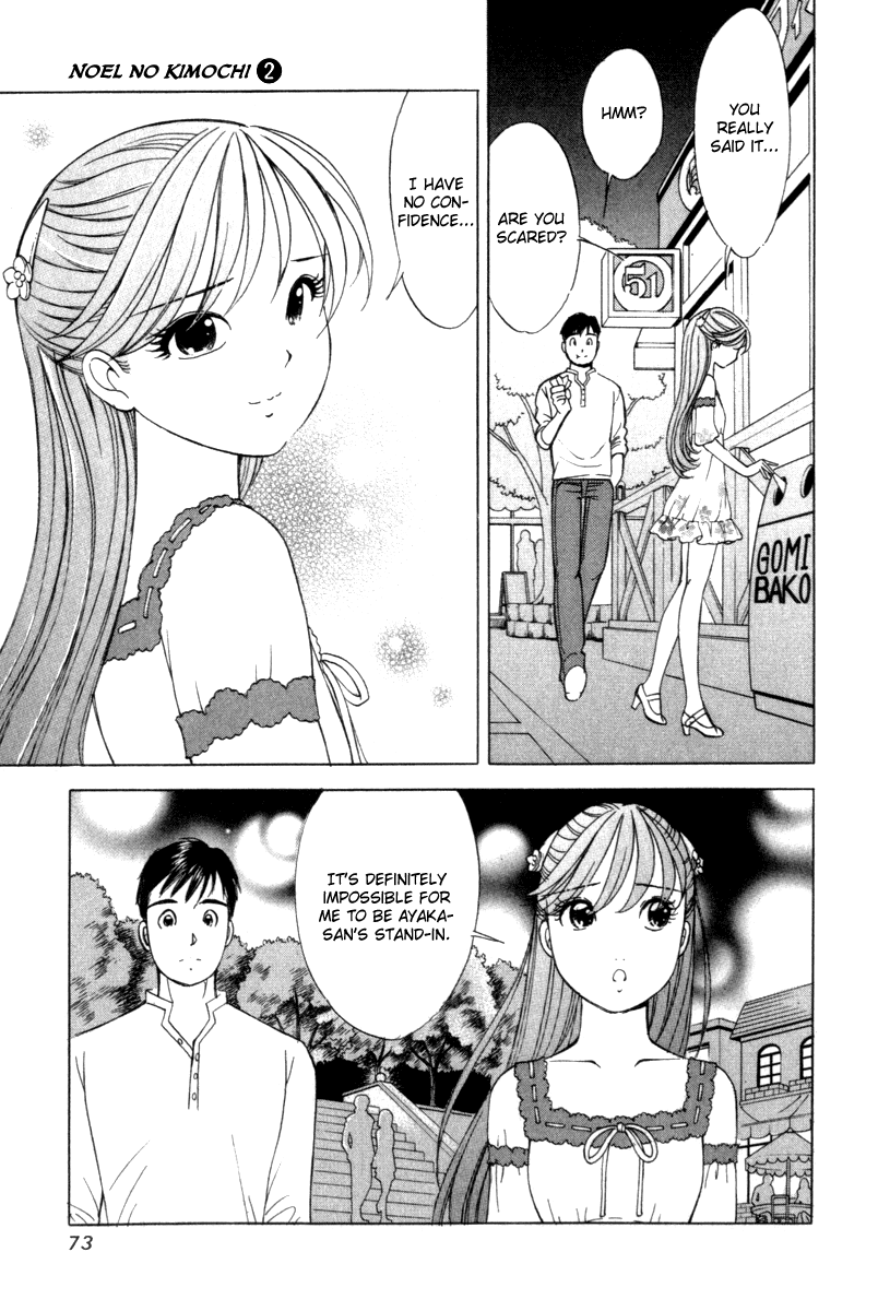 Noel no Kimochi Chapter 9 page 17 - Chapter 9: Ice Show