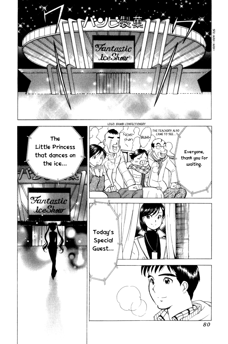Noel no Kimochi Chapter 9 page 24 - Chapter 9: Ice Show