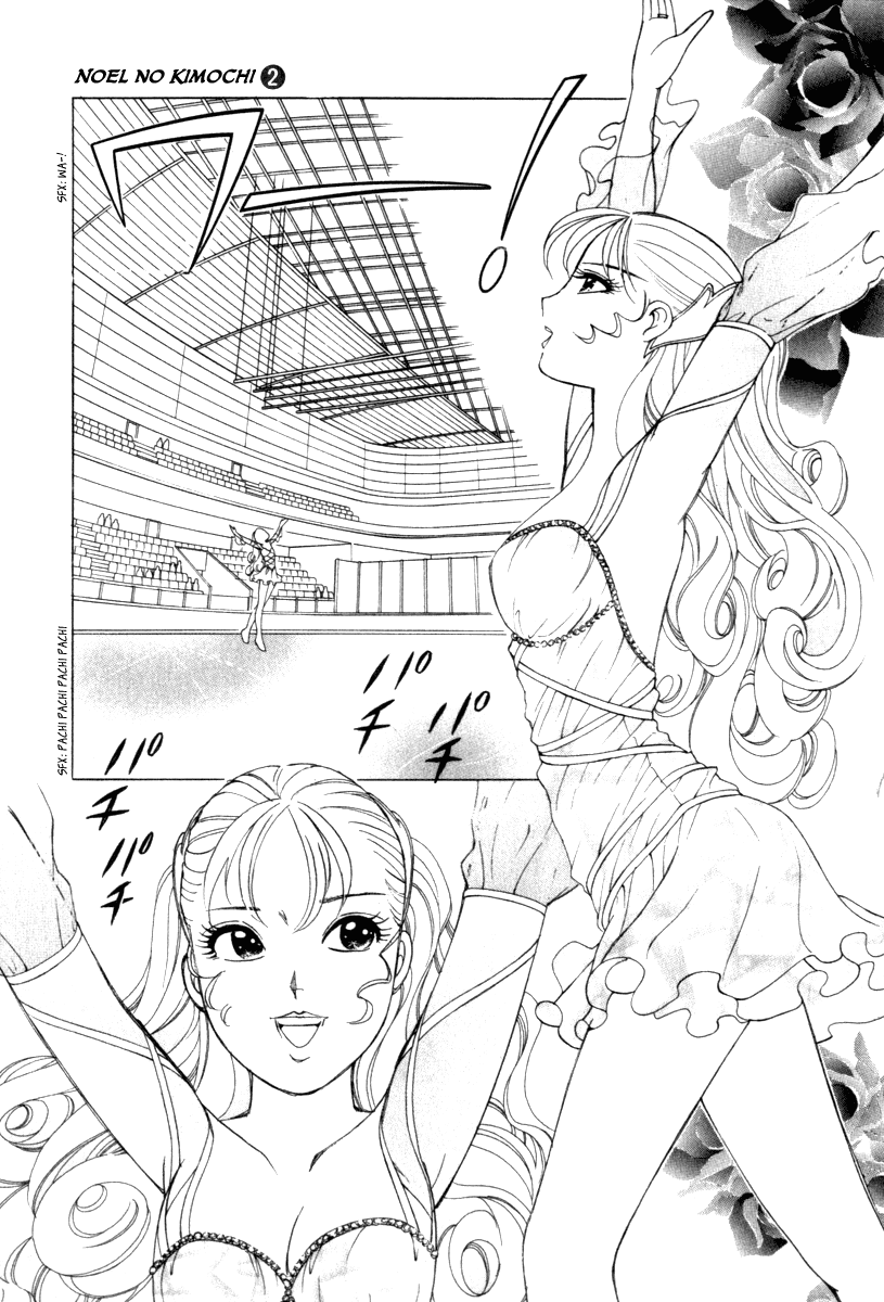 Noel no Kimochi Chapter 9 page 5 - Chapter 9: Ice Show