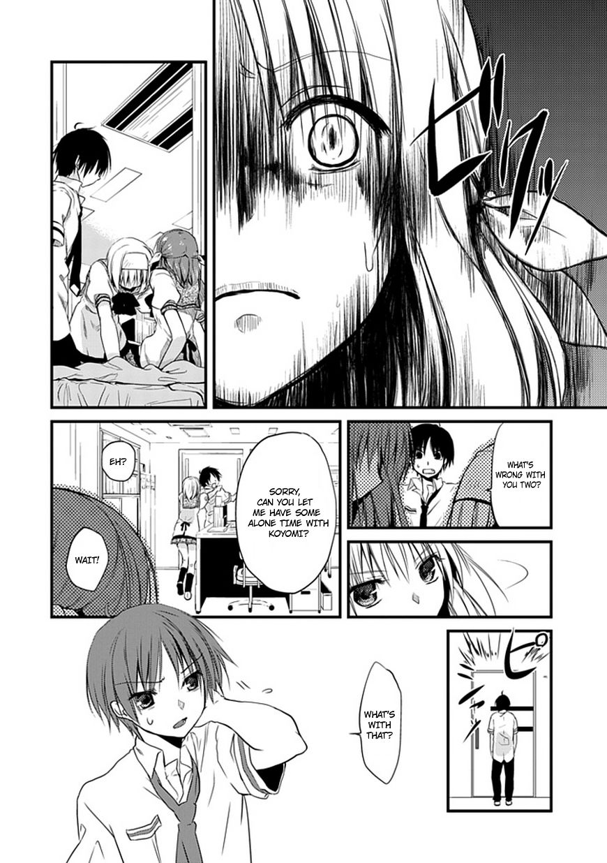 NOeSIS - Uso o Tsuita Kioku no Monogatari Chapter 1.3 page 25 - Chapter 1 v3 : The Maiden of Dust