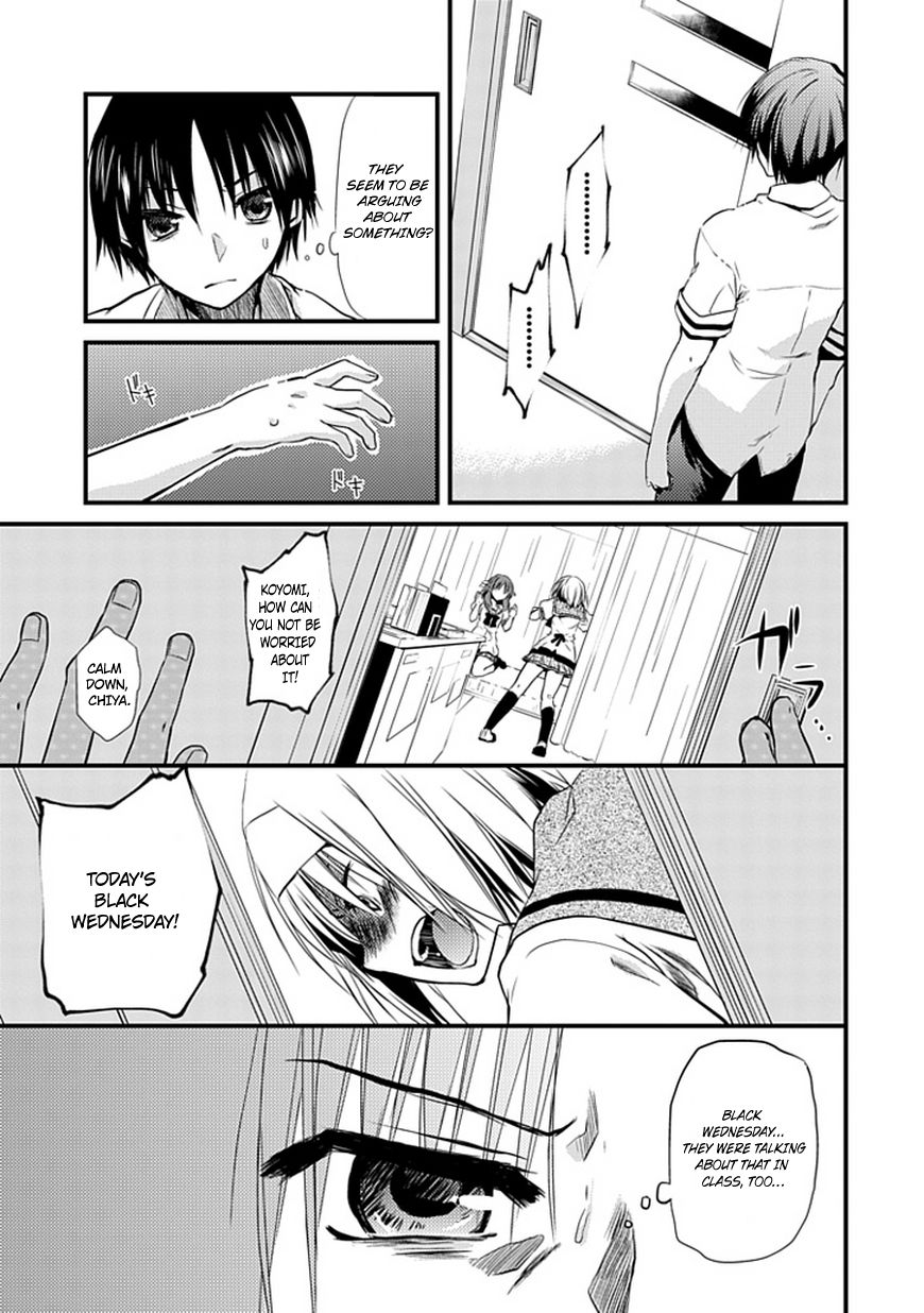 NOeSIS - Uso o Tsuita Kioku no Monogatari Chapter 1.3 page 26 - Chapter 1 v3 : The Maiden of Dust