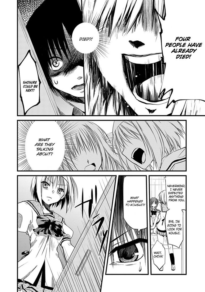 NOeSIS - Uso o Tsuita Kioku no Monogatari Chapter 1.3 page 27 - Chapter 1 v3 : The Maiden of Dust