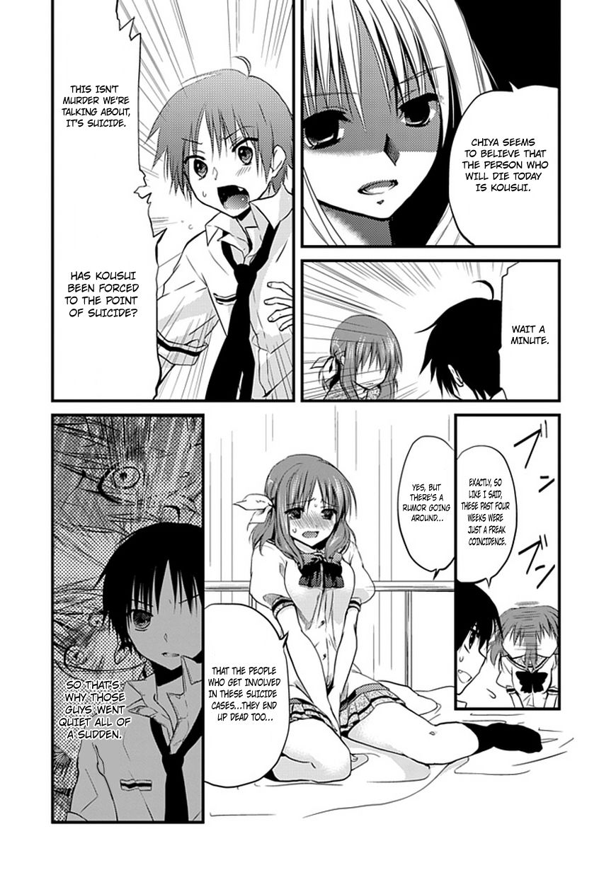 NOeSIS - Uso o Tsuita Kioku no Monogatari Chapter 1.3 page 33 - Chapter 1 v3 : The Maiden of Dust