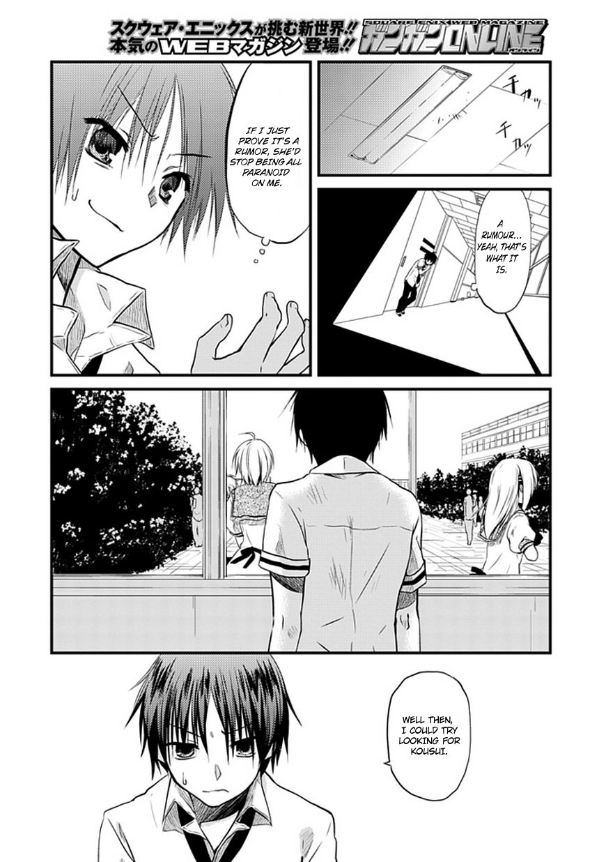 NOeSIS - Uso o Tsuita Kioku no Monogatari Chapter 1.3 page 39 - Chapter 1 v3 : The Maiden of Dust