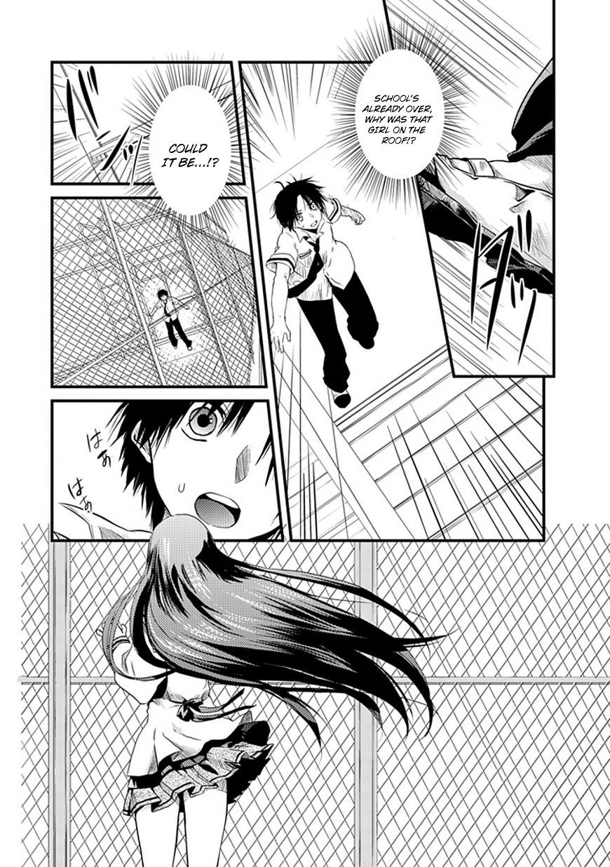 NOeSIS - Uso o Tsuita Kioku no Monogatari Chapter 1.3 page 41 - Chapter 1 v3 : The Maiden of Dust