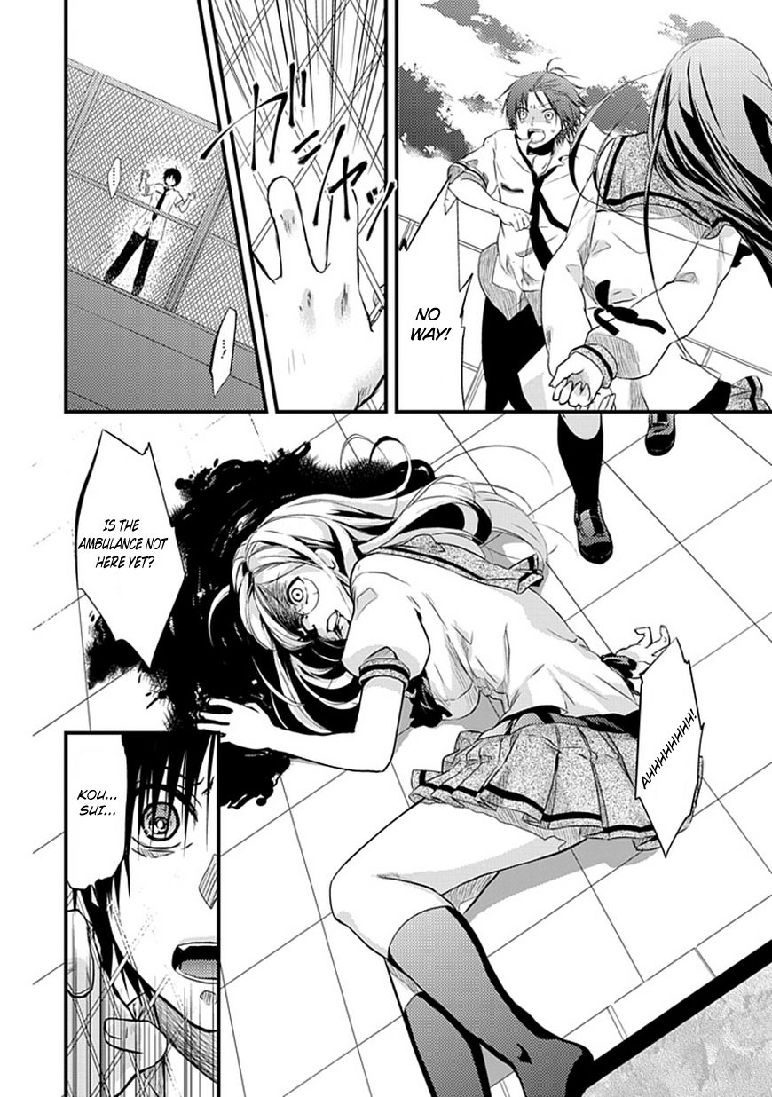 NOeSIS - Uso o Tsuita Kioku no Monogatari Chapter 1.3 page 49 - Chapter 1 v3 : The Maiden of Dust
