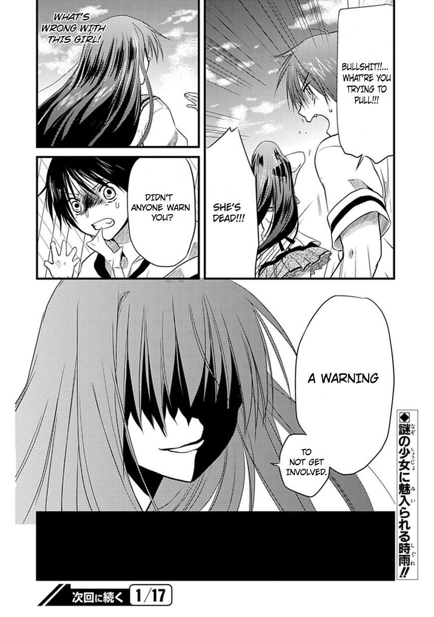 NOeSIS - Uso o Tsuita Kioku no Monogatari Chapter 1.3 page 51 - Chapter 1 v3 : The Maiden of Dust