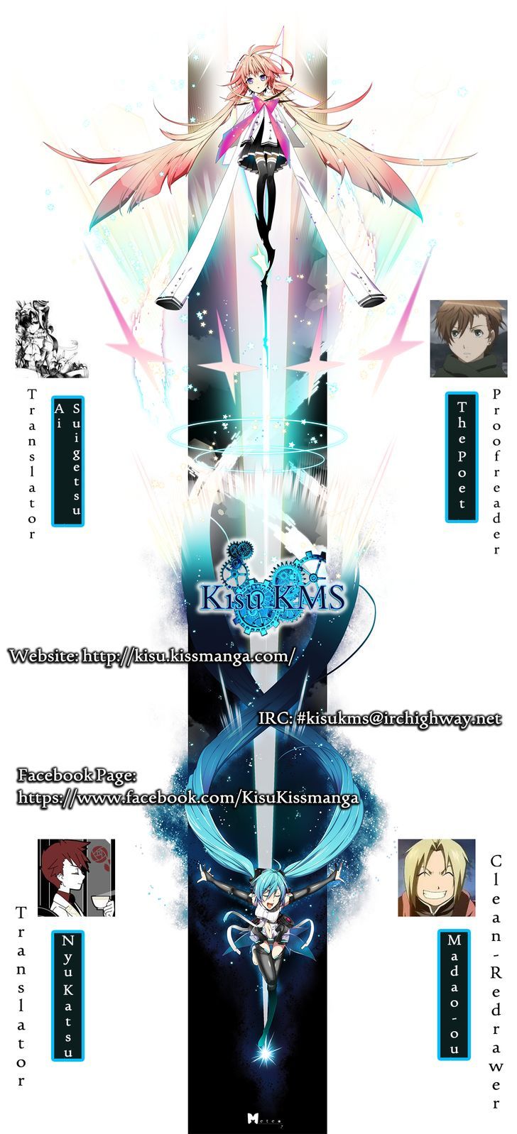 NOeSIS - Uso o Tsuita Kioku no Monogatari Chapter 2 page 1 - Chapter 2 : Hidden Darkness