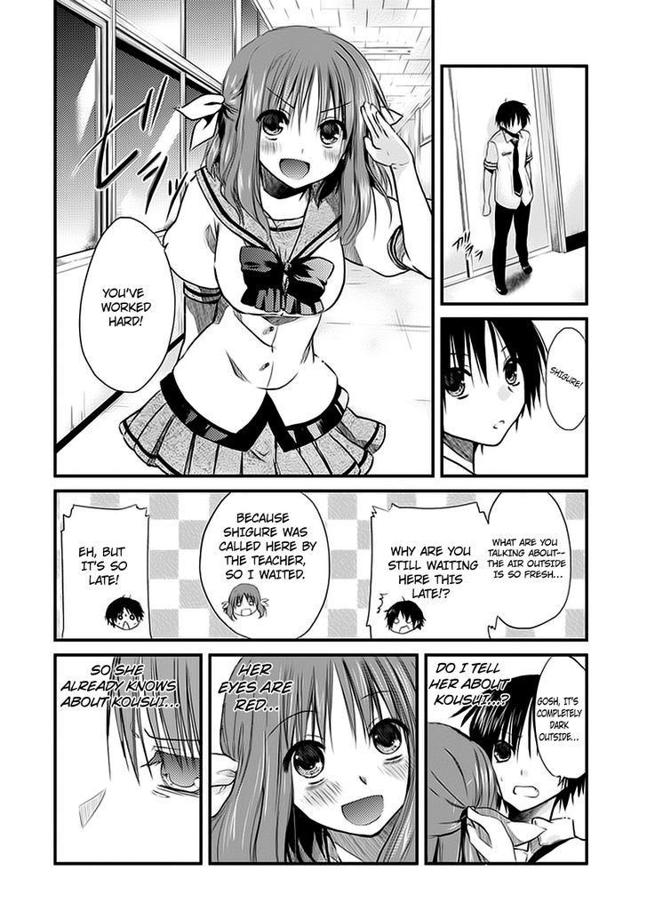 NOeSIS - Uso o Tsuita Kioku no Monogatari Chapter 2 page 11 - Chapter 2 : Hidden Darkness