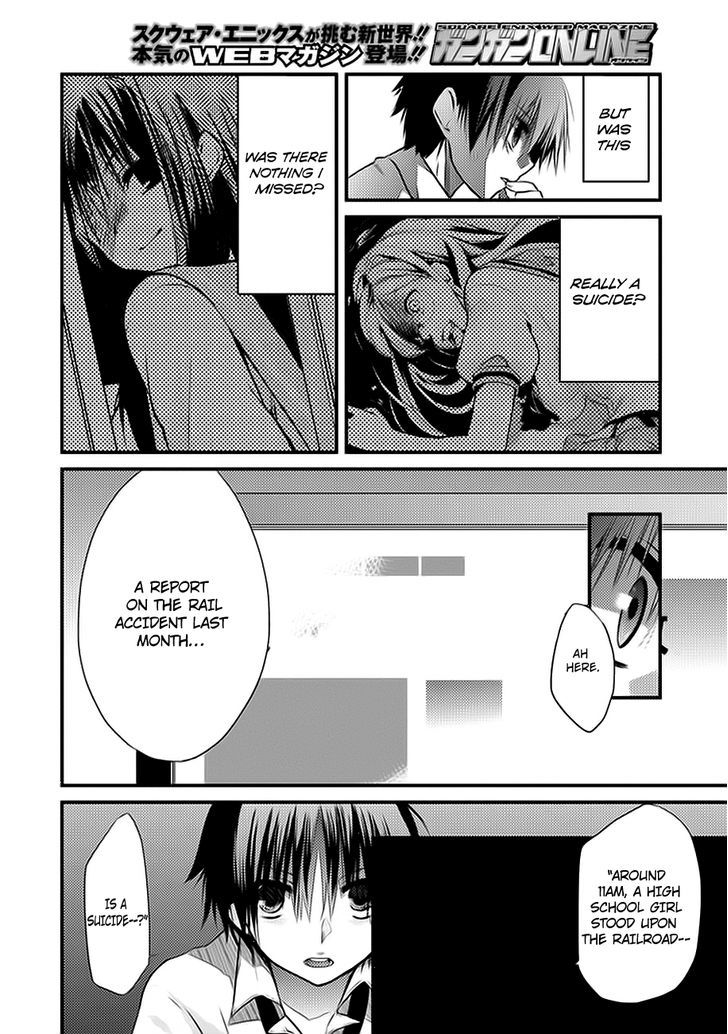 NOeSIS - Uso o Tsuita Kioku no Monogatari Chapter 2 page 13 - Chapter 2 : Hidden Darkness