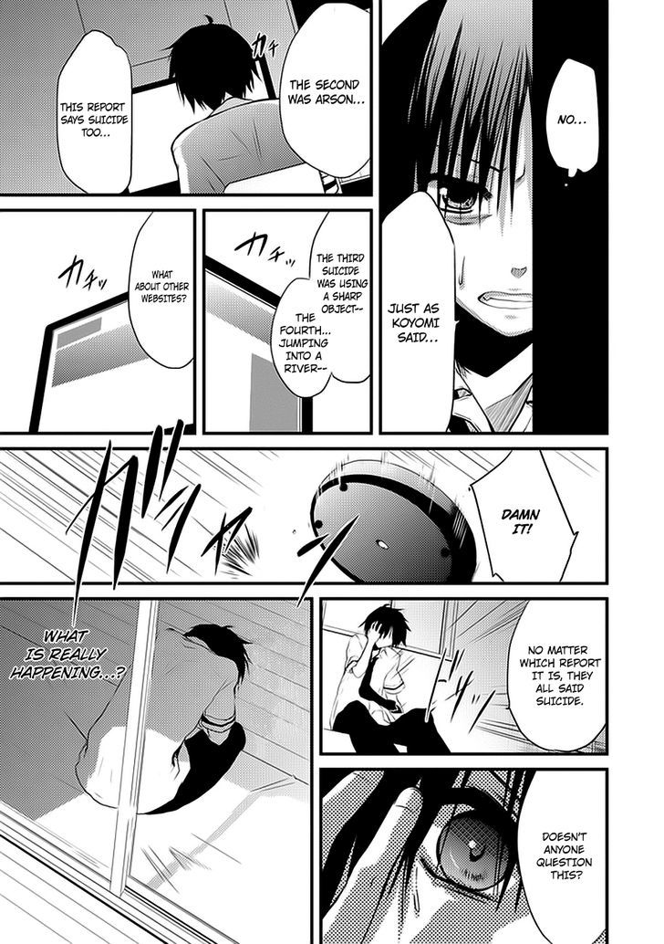 NOeSIS - Uso o Tsuita Kioku no Monogatari Chapter 2 page 14 - Chapter 2 : Hidden Darkness