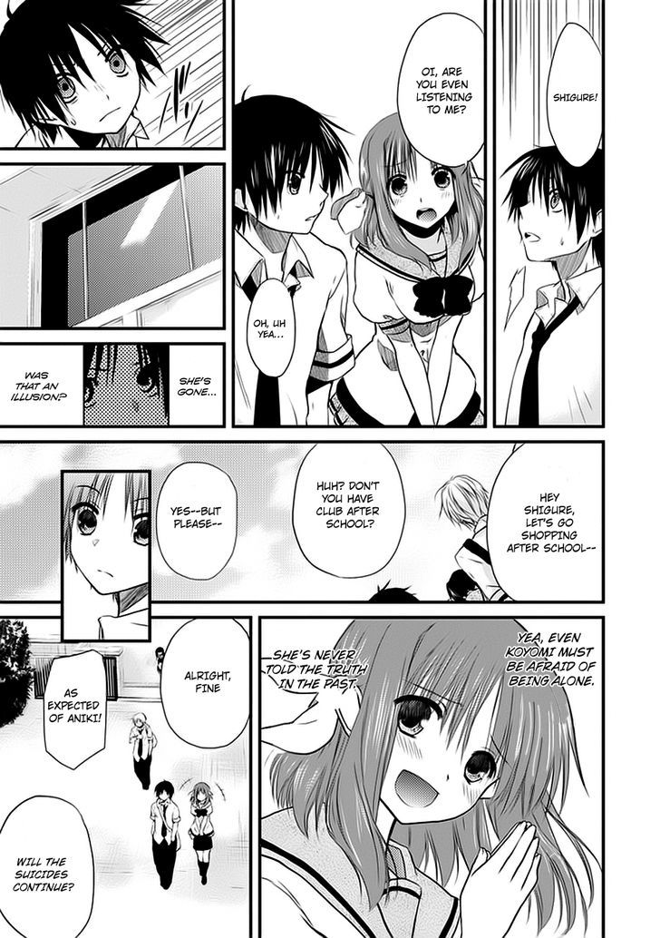 NOeSIS - Uso o Tsuita Kioku no Monogatari Chapter 2 page 16 - Chapter 2 : Hidden Darkness