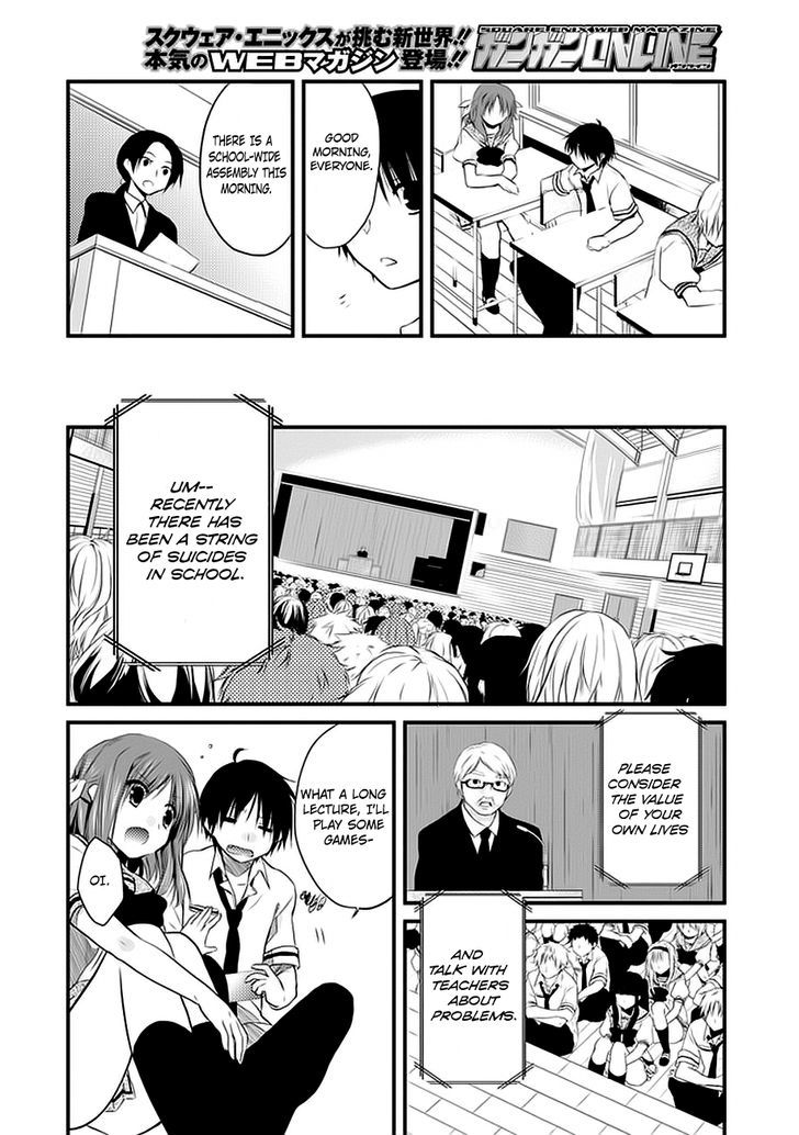 NOeSIS - Uso o Tsuita Kioku no Monogatari Chapter 2 page 17 - Chapter 2 : Hidden Darkness