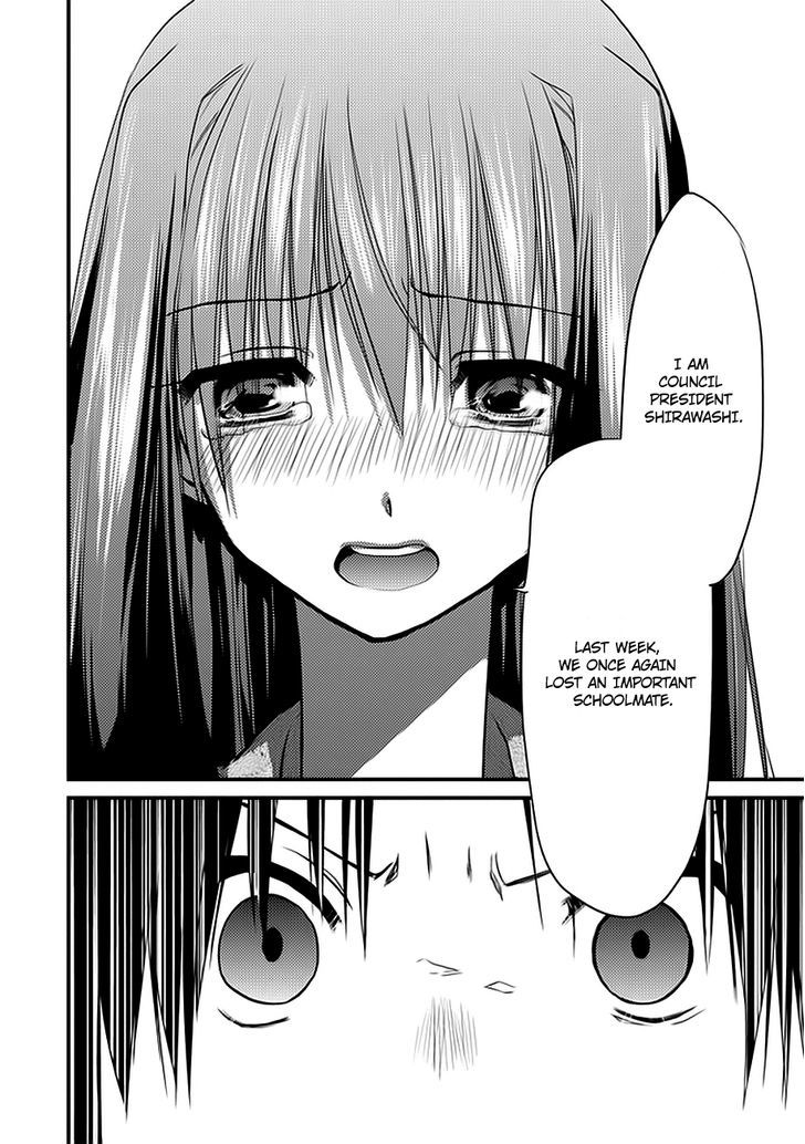 NOeSIS - Uso o Tsuita Kioku no Monogatari Chapter 2 page 19 - Chapter 2 : Hidden Darkness
