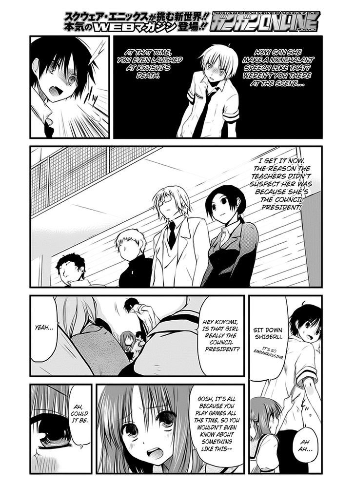 NOeSIS - Uso o Tsuita Kioku no Monogatari Chapter 2 page 21 - Chapter 2 : Hidden Darkness