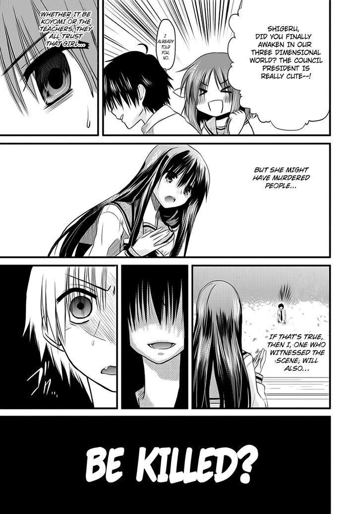 NOeSIS - Uso o Tsuita Kioku no Monogatari Chapter 2 page 22 - Chapter 2 : Hidden Darkness
