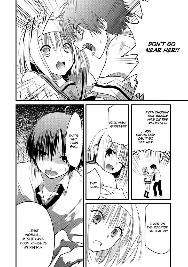 NOeSIS - Uso o Tsuita Kioku no Monogatari Chapter 2 page 29 - Chapter 2 : Hidden Darkness