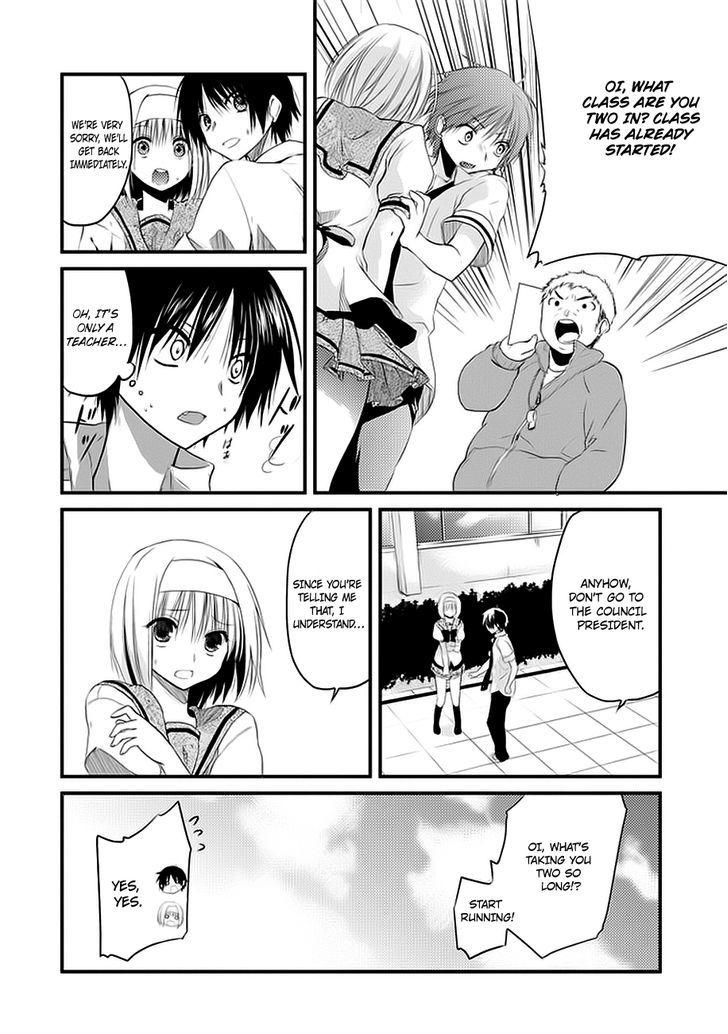 NOeSIS - Uso o Tsuita Kioku no Monogatari Chapter 2 page 31 - Chapter 2 : Hidden Darkness