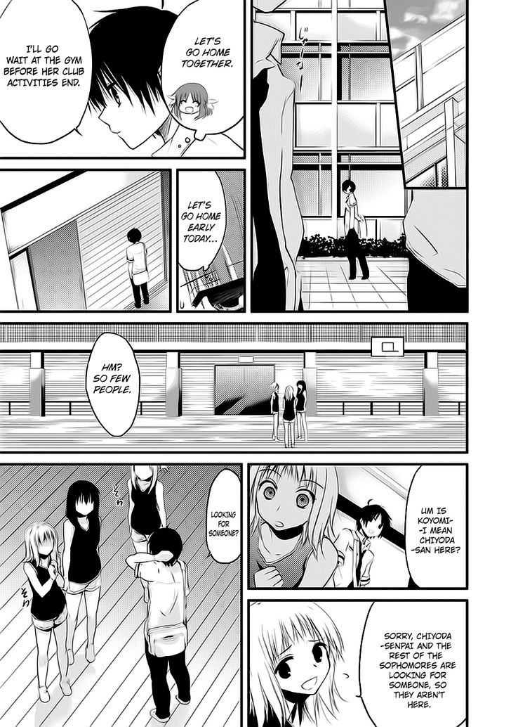 NOeSIS - Uso o Tsuita Kioku no Monogatari Chapter 2 page 32 - Chapter 2 : Hidden Darkness