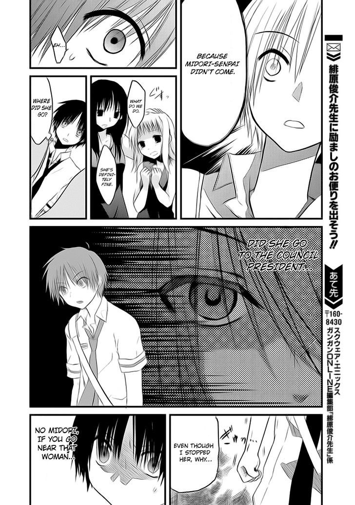 NOeSIS - Uso o Tsuita Kioku no Monogatari Chapter 2 page 33 - Chapter 2 : Hidden Darkness