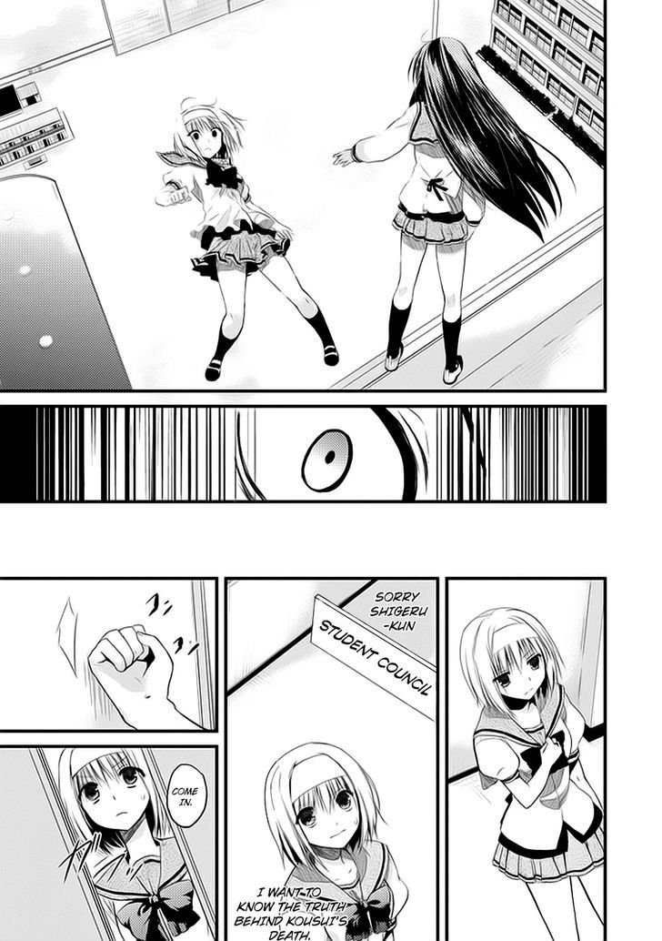 NOeSIS - Uso o Tsuita Kioku no Monogatari Chapter 2 page 34 - Chapter 2 : Hidden Darkness
