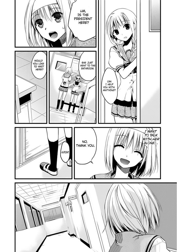 NOeSIS - Uso o Tsuita Kioku no Monogatari Chapter 2 page 35 - Chapter 2 : Hidden Darkness