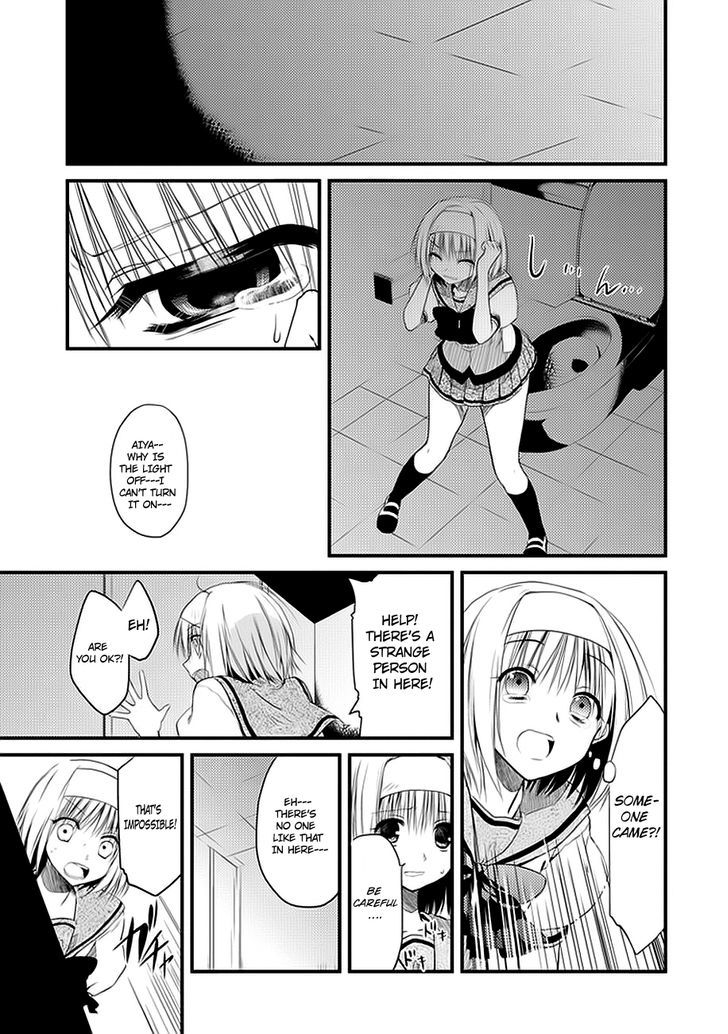 NOeSIS - Uso o Tsuita Kioku no Monogatari Chapter 2 page 40 - Chapter 2 : Hidden Darkness
