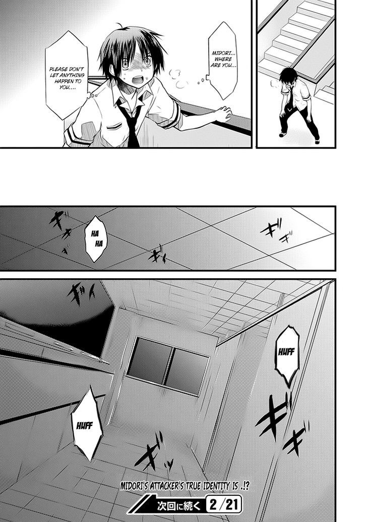 NOeSIS - Uso o Tsuita Kioku no Monogatari Chapter 2 page 42 - Chapter 2 : Hidden Darkness