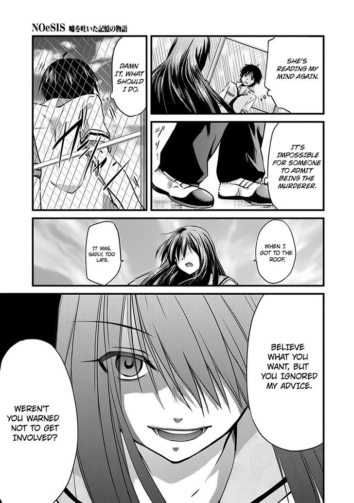 NOeSIS - Uso o Tsuita Kioku no Monogatari Chapter 2 page 6 - Chapter 2 : Hidden Darkness