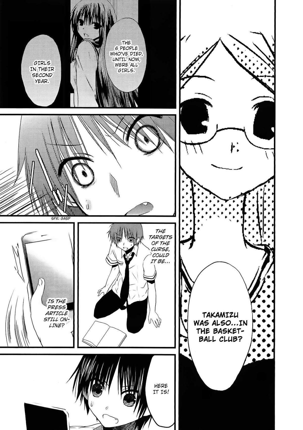NOeSIS - Uso o Tsuita Kioku no Monogatari Chapter 3 page 40 - Chapter 3 v2 : 「The Cursed Ones」