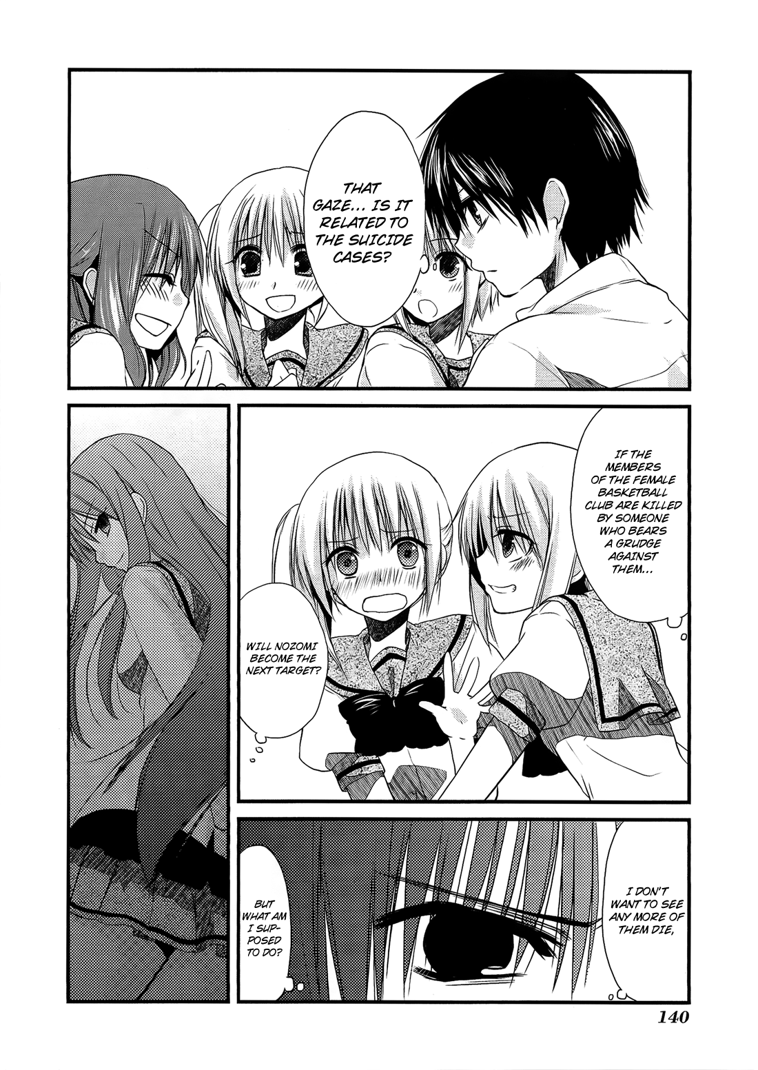 NOeSIS - Uso o Tsuita Kioku no Monogatari Chapter 4.2 page 11 - Chapter 4 v2 : 「Feeling The Stare」