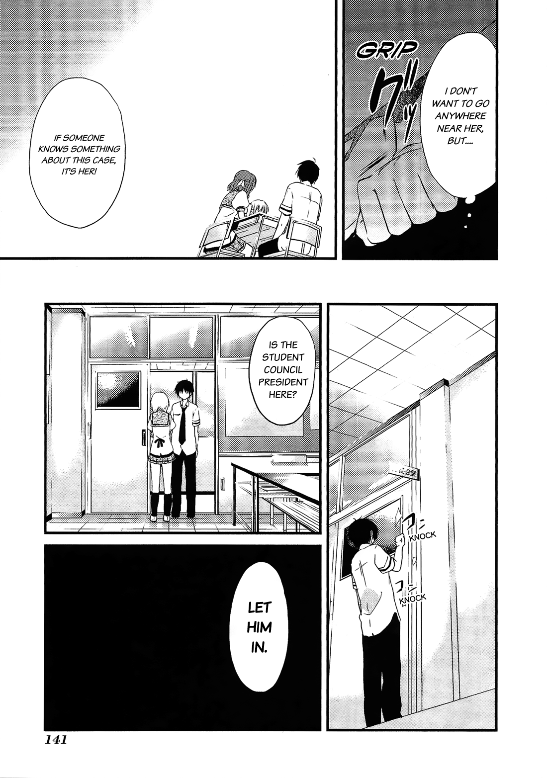 NOeSIS - Uso o Tsuita Kioku no Monogatari Chapter 4.2 page 12 - Chapter 4 v2 : 「Feeling The Stare」