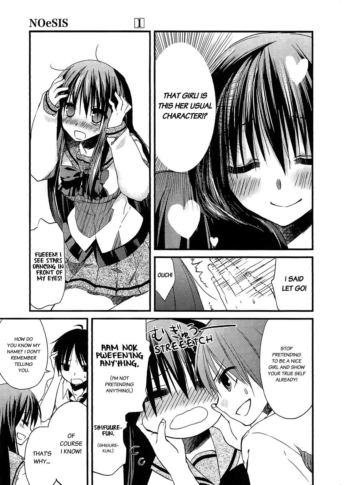NOeSIS - Uso o Tsuita Kioku no Monogatari Chapter 4.2 page 16 - Chapter 4 v2 : 「Feeling The Stare」