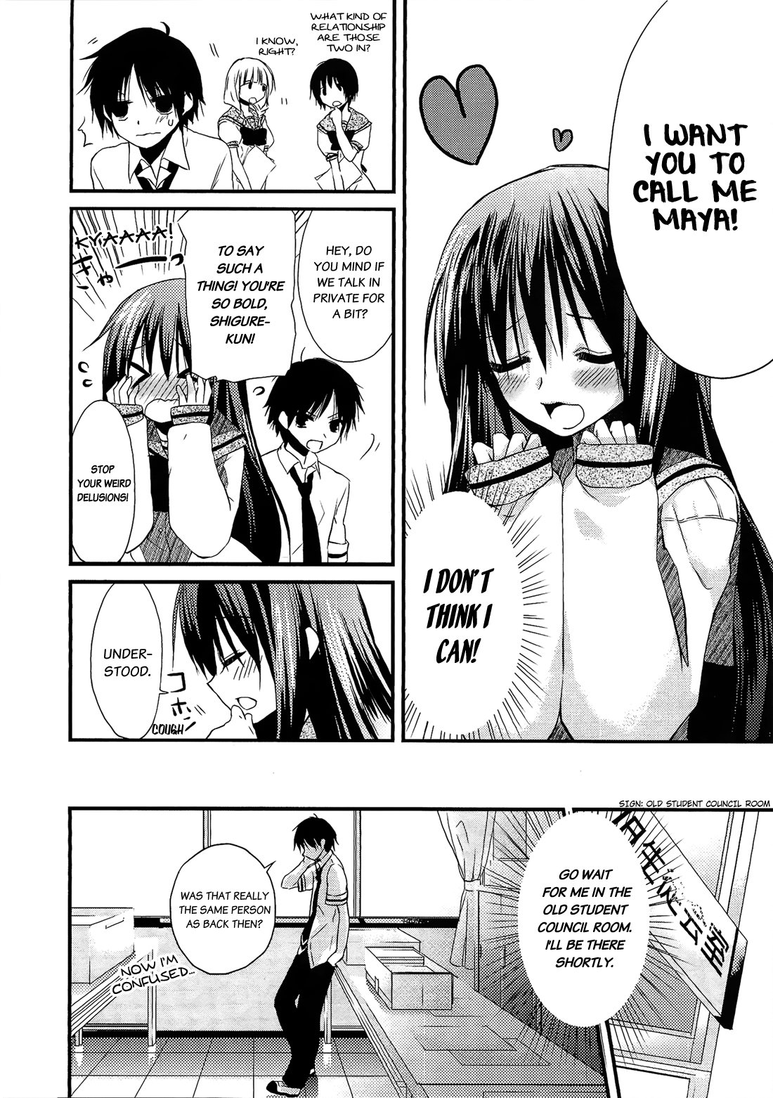 NOeSIS - Uso o Tsuita Kioku no Monogatari Chapter 4.2 page 17 - Chapter 4 v2 : 「Feeling The Stare」