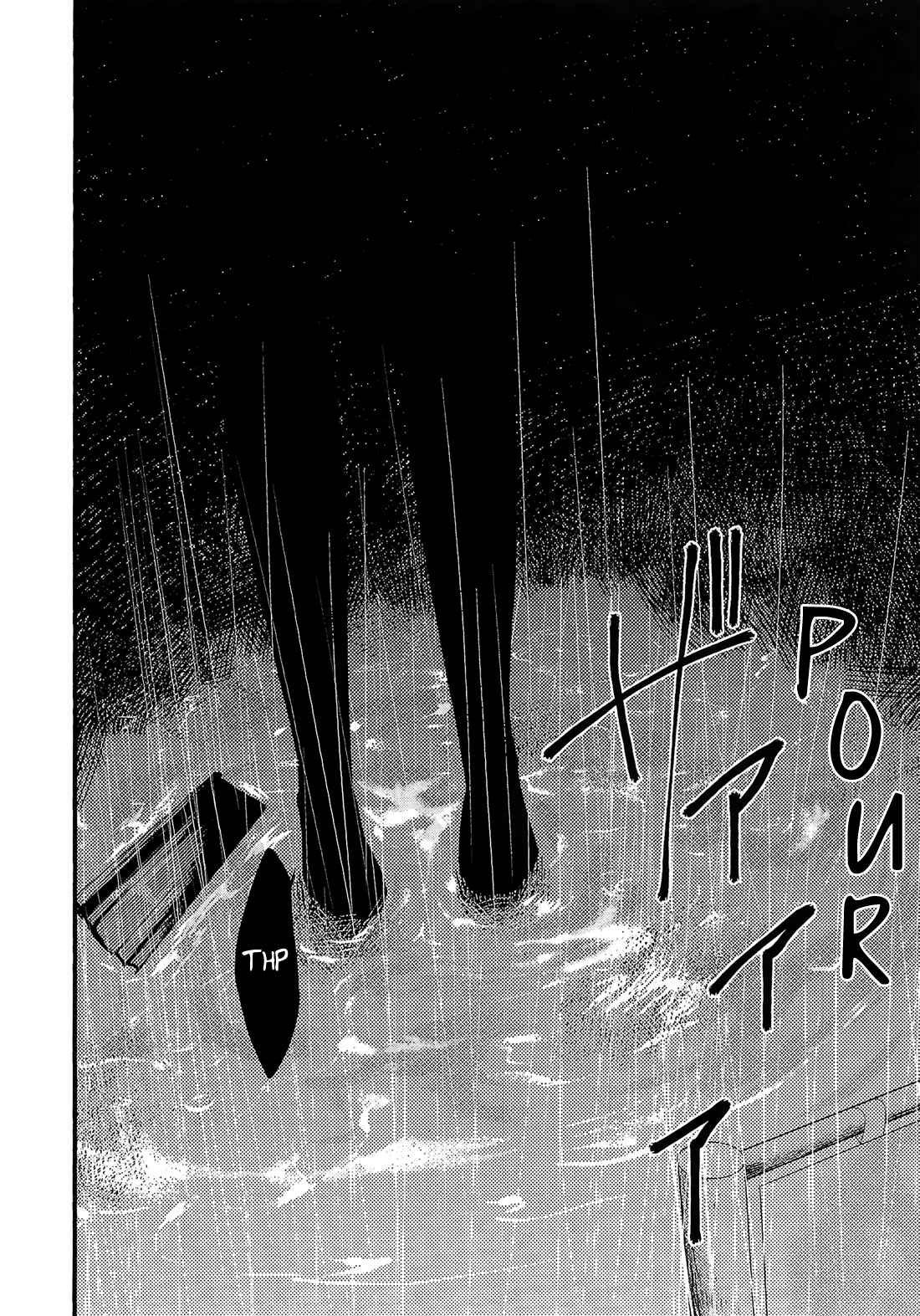 NOeSIS - Uso o Tsuita Kioku no Monogatari Chapter 4.2 page 33 - Chapter 4 v2 : 「Feeling The Stare」