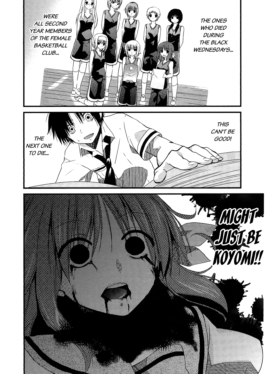 NOeSIS - Uso o Tsuita Kioku no Monogatari Chapter 4.2 page 5 - Chapter 4 v2 : 「Feeling The Stare」
