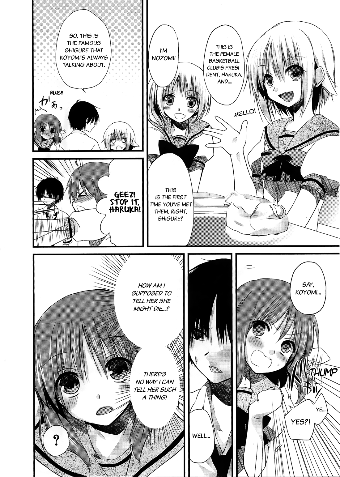 NOeSIS - Uso o Tsuita Kioku no Monogatari Chapter 4.2 page 7 - Chapter 4 v2 : 「Feeling The Stare」