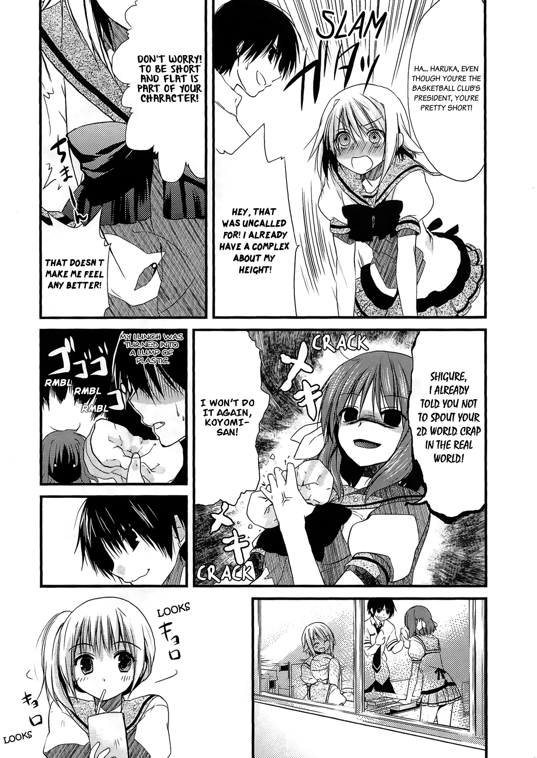NOeSIS - Uso o Tsuita Kioku no Monogatari Chapter 4.2 page 8 - Chapter 4 v2 : 「Feeling The Stare」