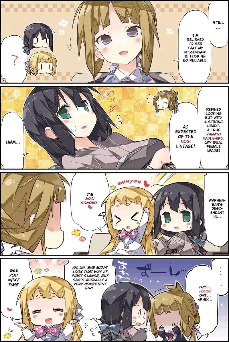 Nogi Wakaba wa Yuusha de Aru 4-koma Chapter 1 page 3 - Chapter 1