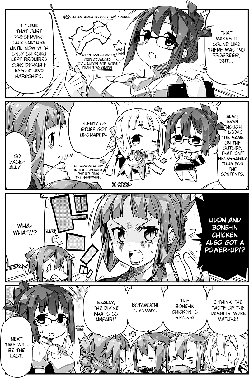 Nogi Wakaba wa Yuusha de Aru 4-koma Chapter 15 page 3 - Chapter 15